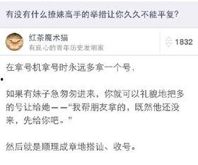 爆料小三新闻标题是什么,揭秘爆料新闻背后的真相 第2张 爆料小三新闻标题是什么,揭秘爆料新闻背后的真相 第2张