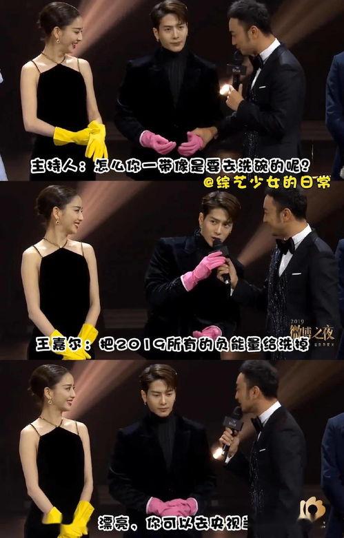 娱乐圈爆料语录素材图片,揭秘明星背后的故事 第3张 娱乐圈爆料语录素材图片,揭秘明星背后的故事 第3张