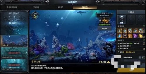 命运方舟今日爆料最新,神秘势力崛起,命运走向再掀波澜 第2张 命运方舟今日爆料最新,神秘势力崛起,命运走向再掀波澜 第2张