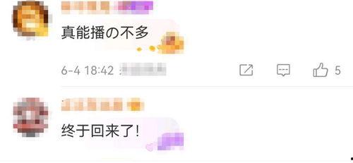 仙桃热点爆料网最新新闻,最新爆料揭示城市动态与民生焦点 第2张 仙桃热点爆料网最新新闻,最新爆料揭示城市动态与民生焦点 第2张