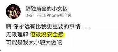 吃瓜群众免费吃瓜小说,吃瓜群众狂欢记 第3张 吃瓜群众免费吃瓜小说,吃瓜群众狂欢记 第3张