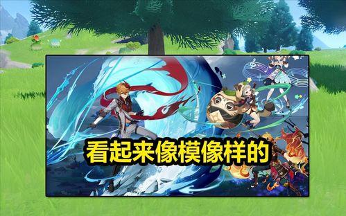 原神4.7最新卡池爆料,神秘角色降临,惊喜不断! 第3张 原神4.7最新卡池爆料,神秘角色降临,惊喜不断! 第3张