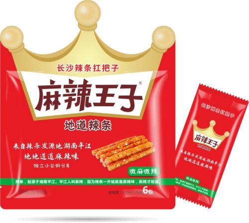 麻辣王子员工爆料视频,揭秘食品生产内幕！