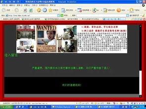 北京爆料热议新闻视频,最新爆料新闻视频聚焦焦点