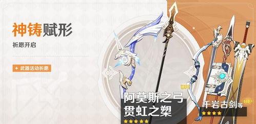 原神甘雨最新专武爆料,冰封之刃,冬日里的璀璨之星 第3张 原神甘雨最新专武爆料,冰封之刃,冬日里的璀璨之星 第3张