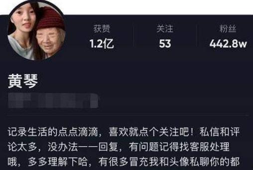 爆料黄琴的视频在线观看,在线观看背后的惊人内幕 第3张 爆料黄琴的视频在线观看,在线观看背后的惊人内幕 第3张