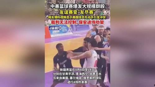 外国网友爆料视频大全最新,外国网友爆料精彩瞬间汇总  第2张