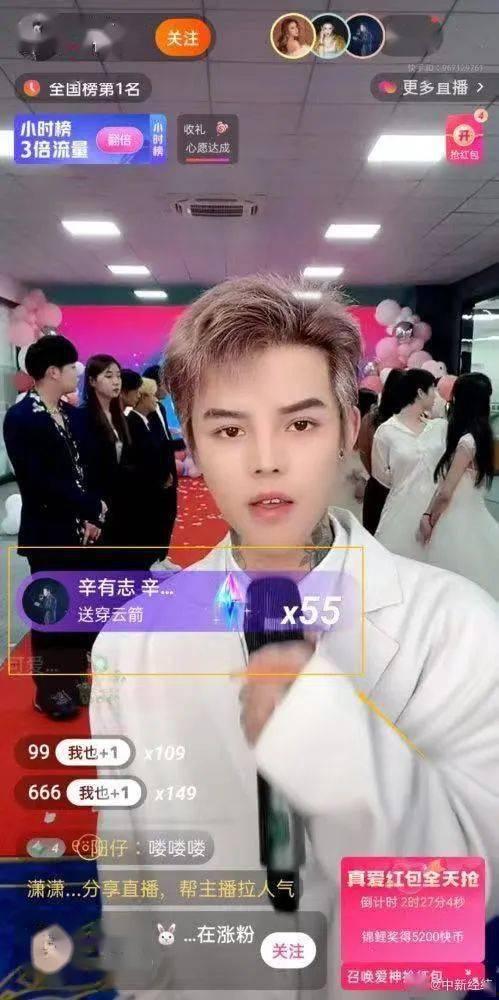 廖博抖音爆料事件真相视频,揭秘真相背后的曲折历程 第2张 廖博抖音爆料事件真相视频,揭秘真相背后的曲折历程 第2张